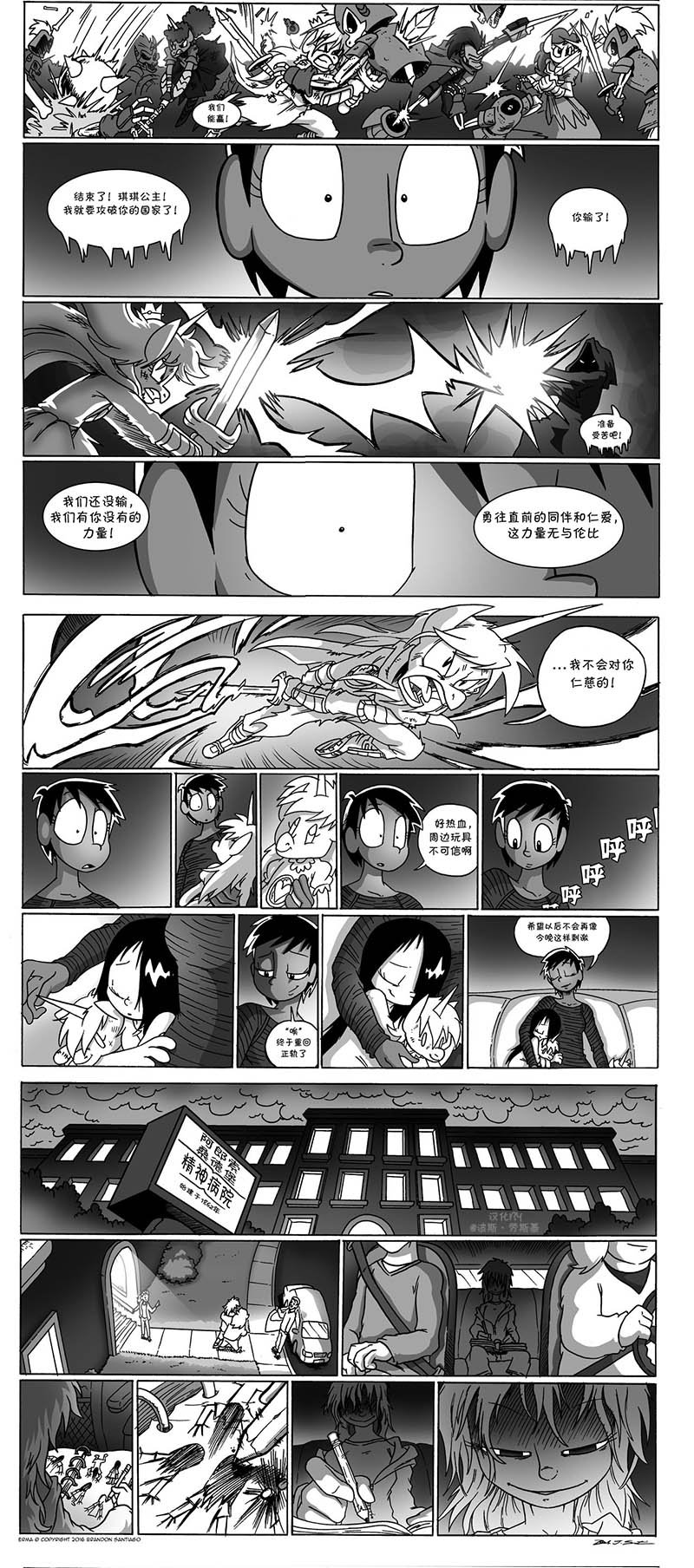 第06话