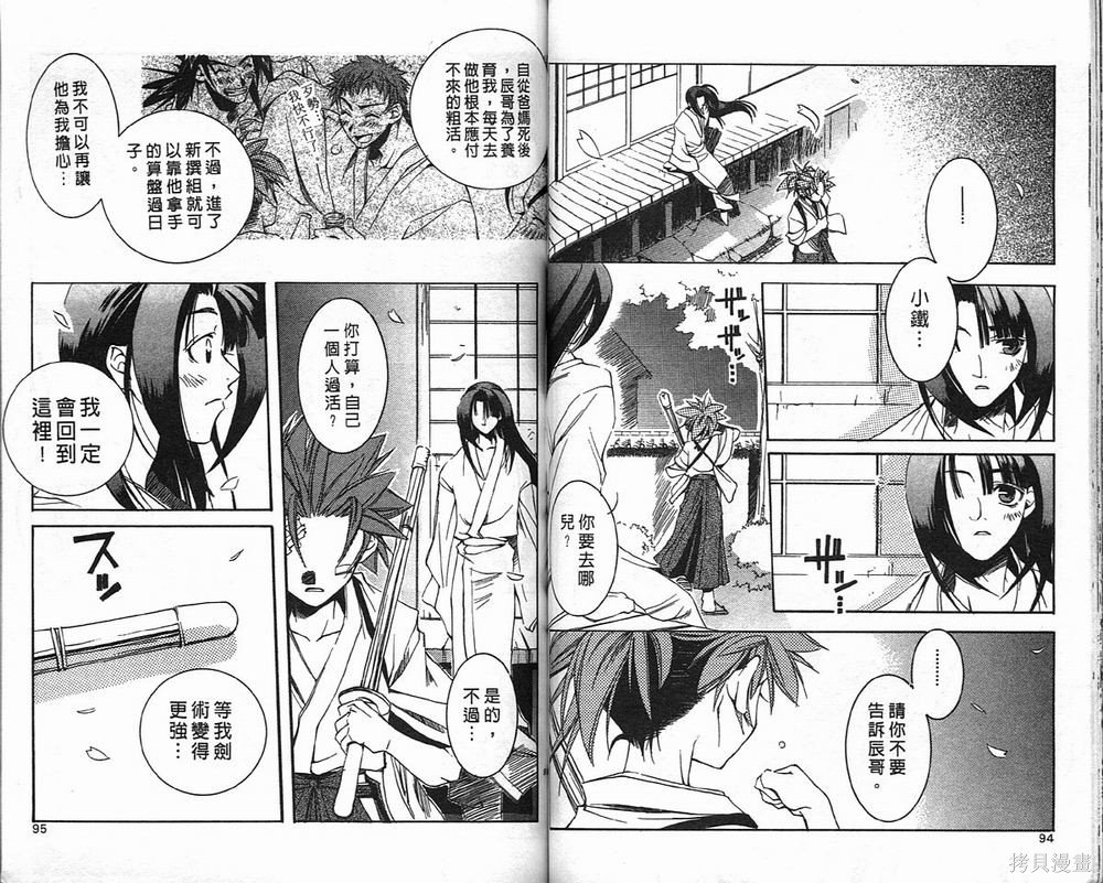 第1卷