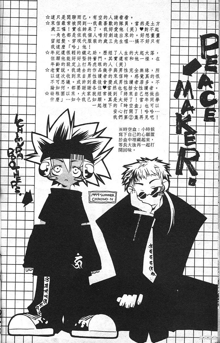 第1卷