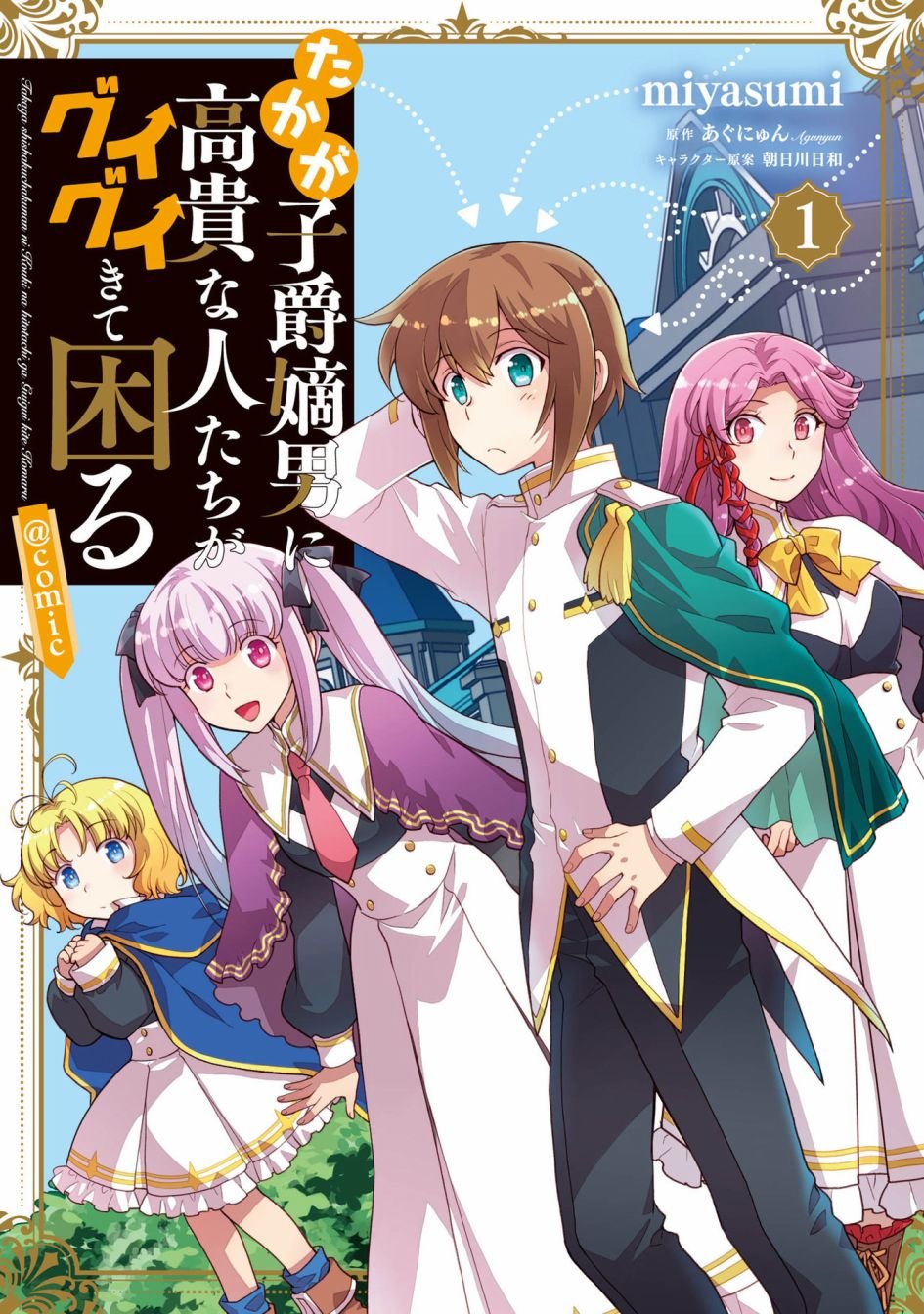 第1话