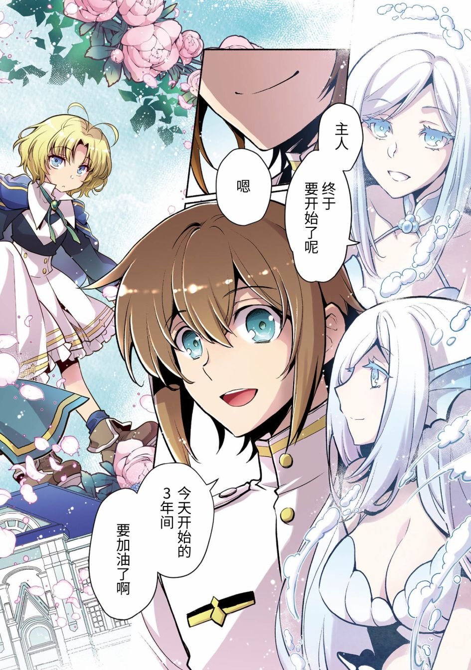 第1话