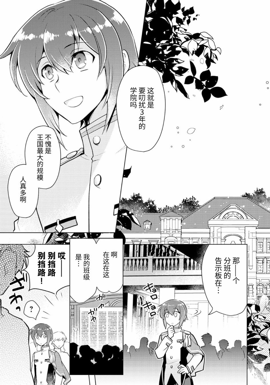第1话