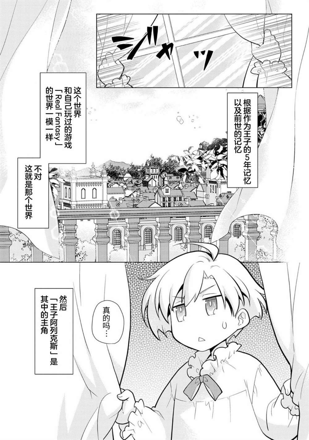 第5话