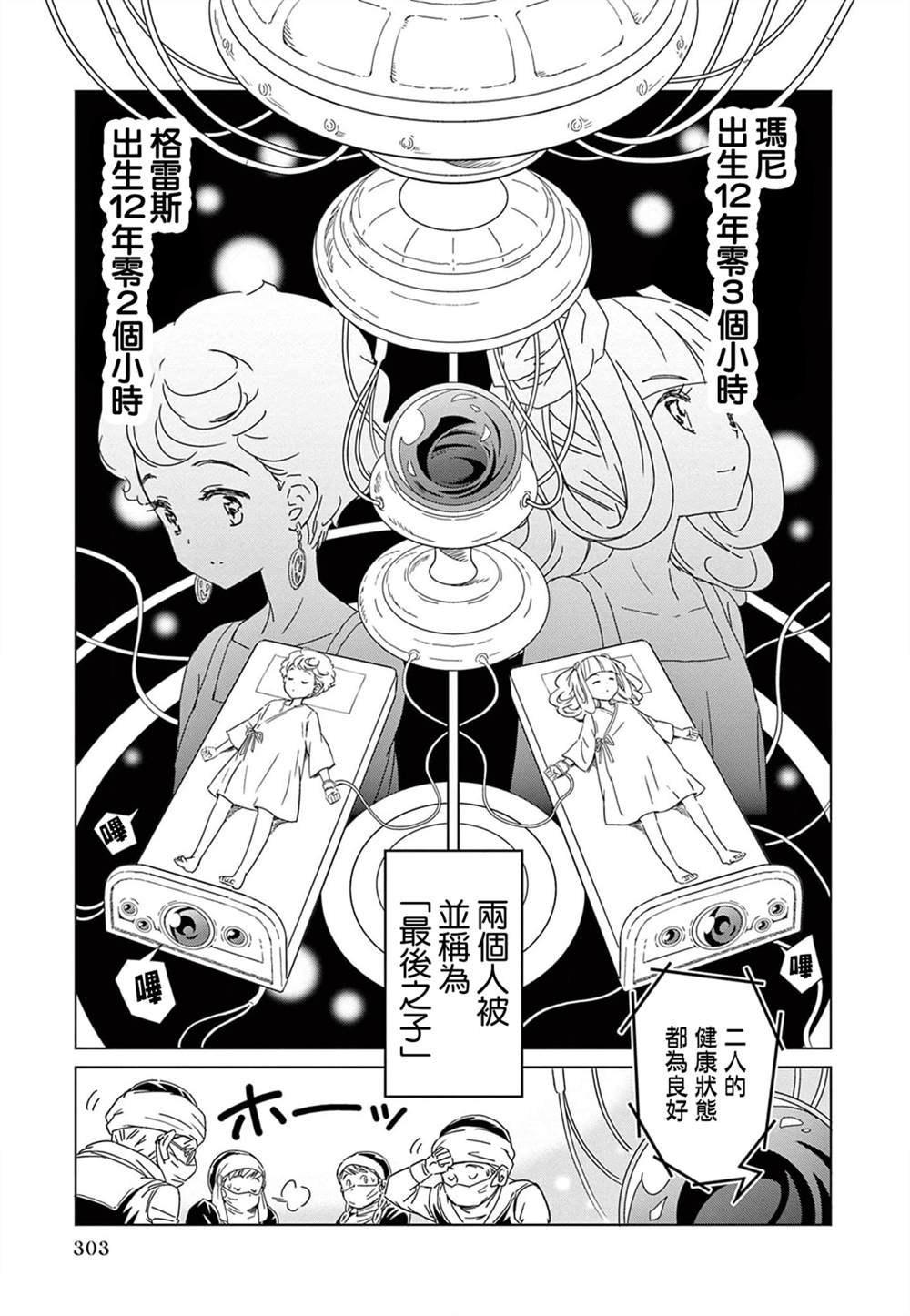 我的小星球