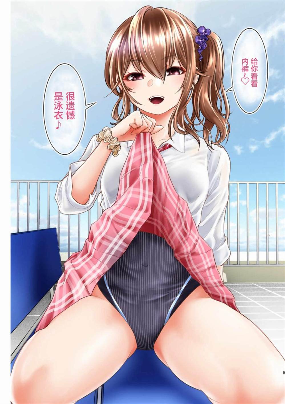 第1话