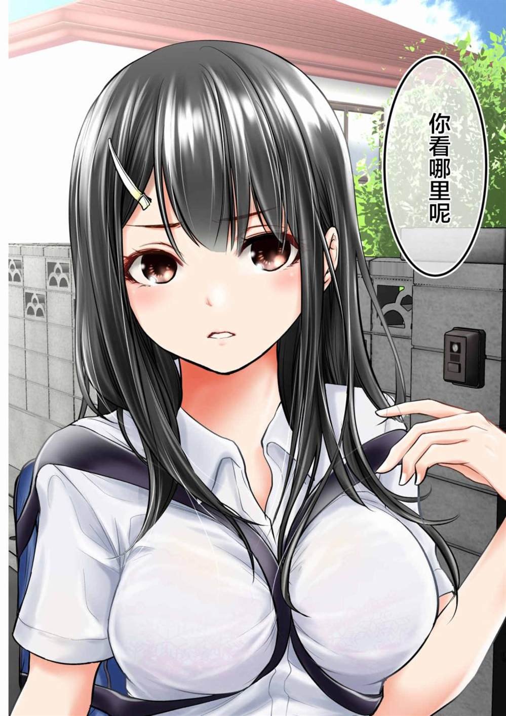 第1话