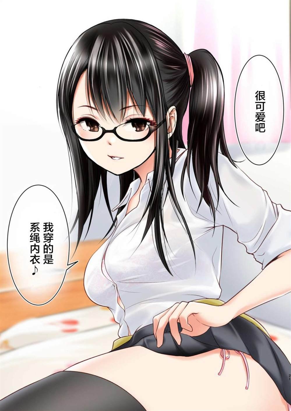 第1话