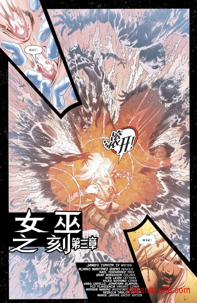 第03卷