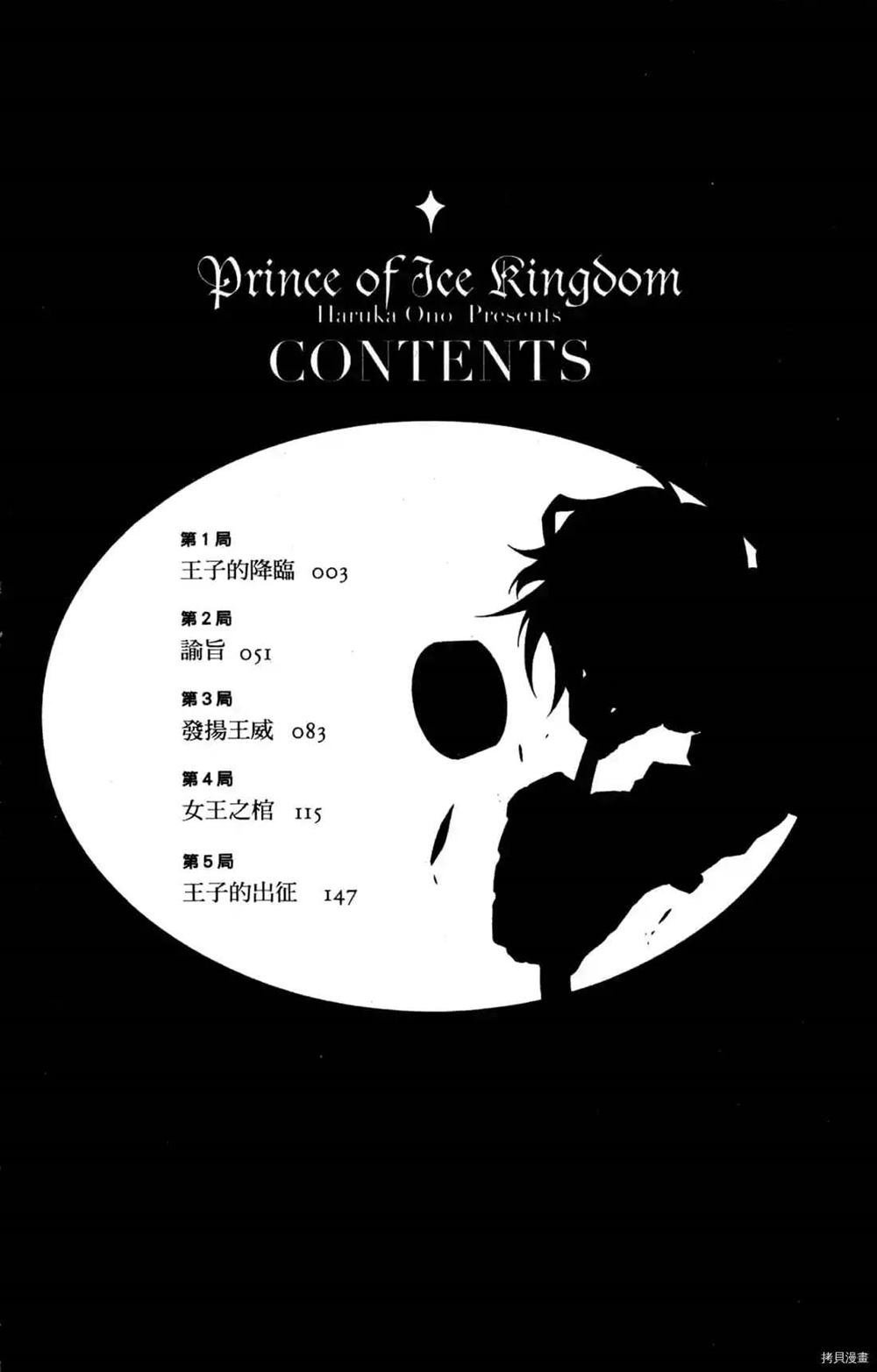 第1卷