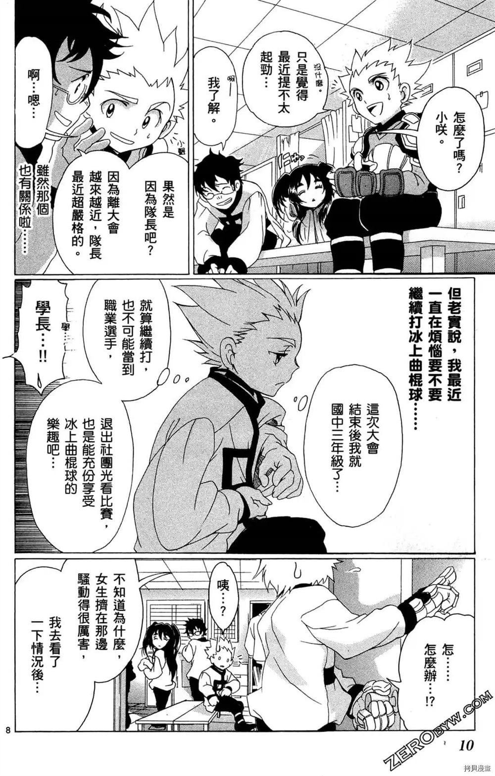 第1卷