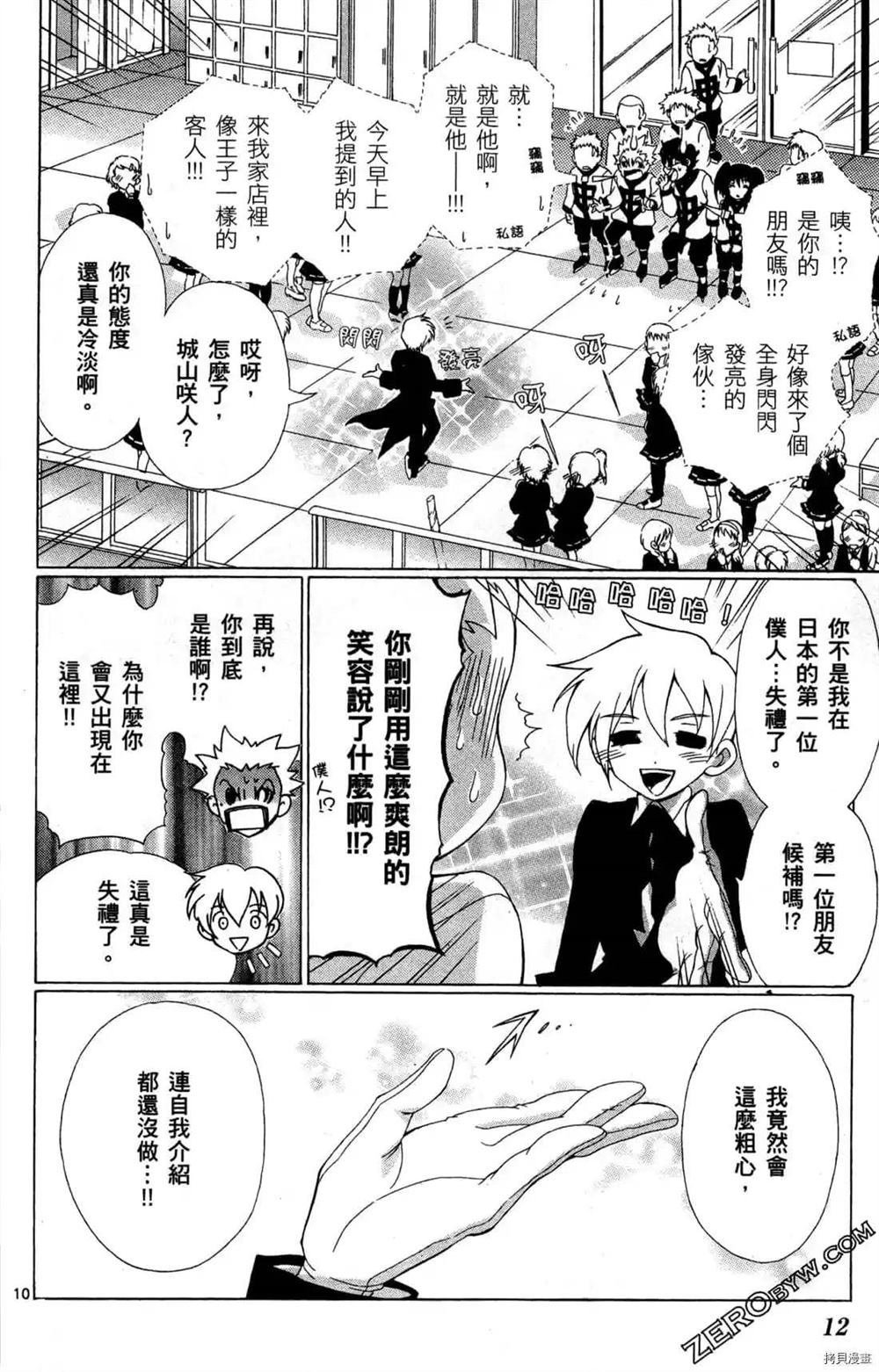 第1卷