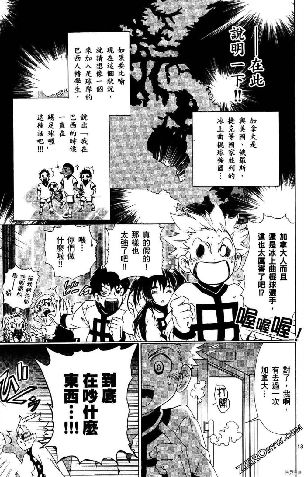 第1卷