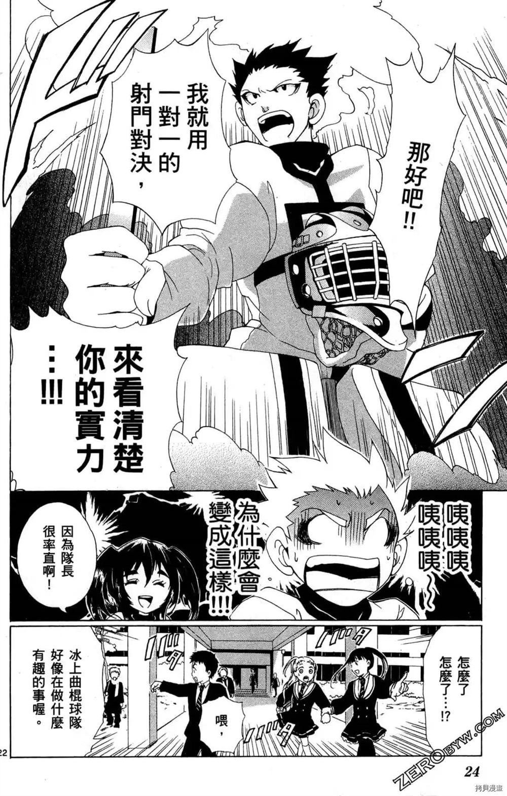 第1卷