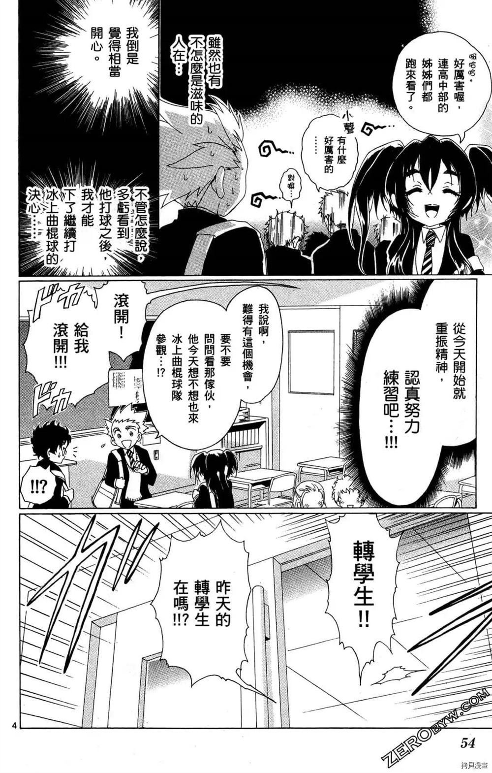 第1卷