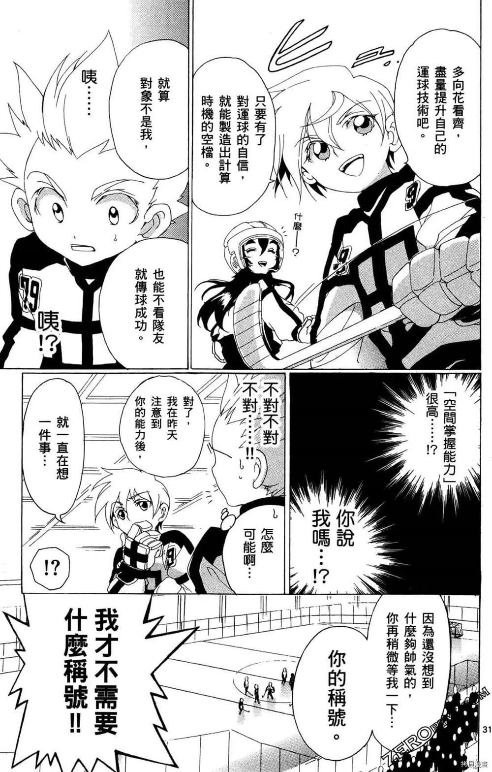 第1卷
