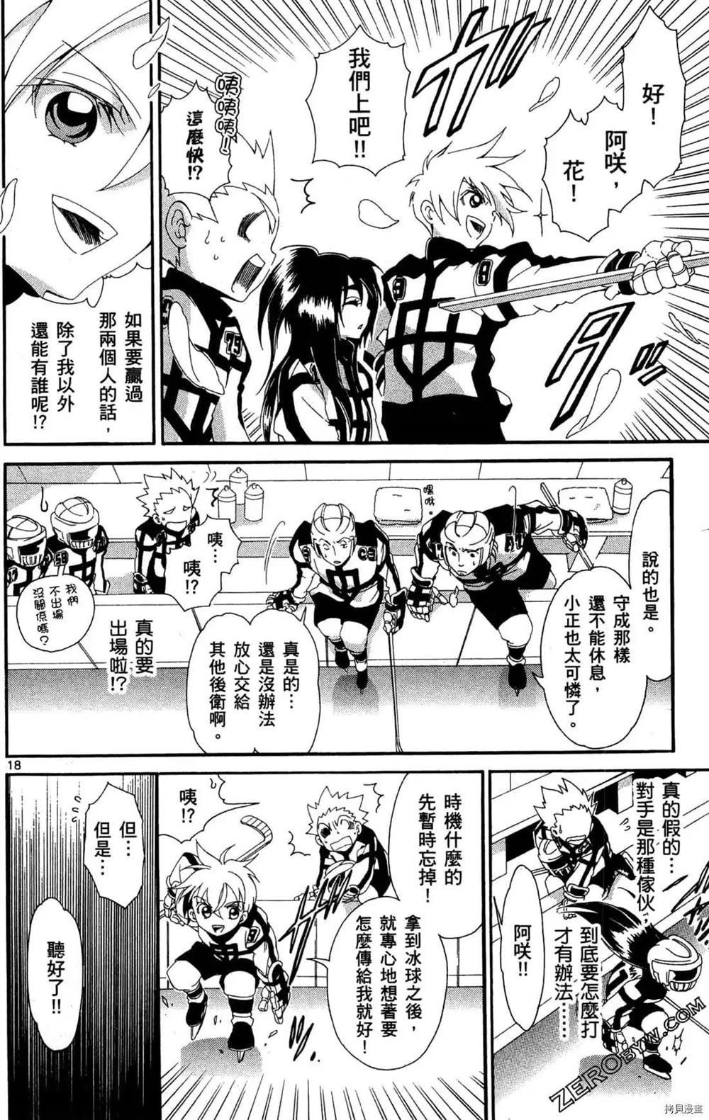 第1卷