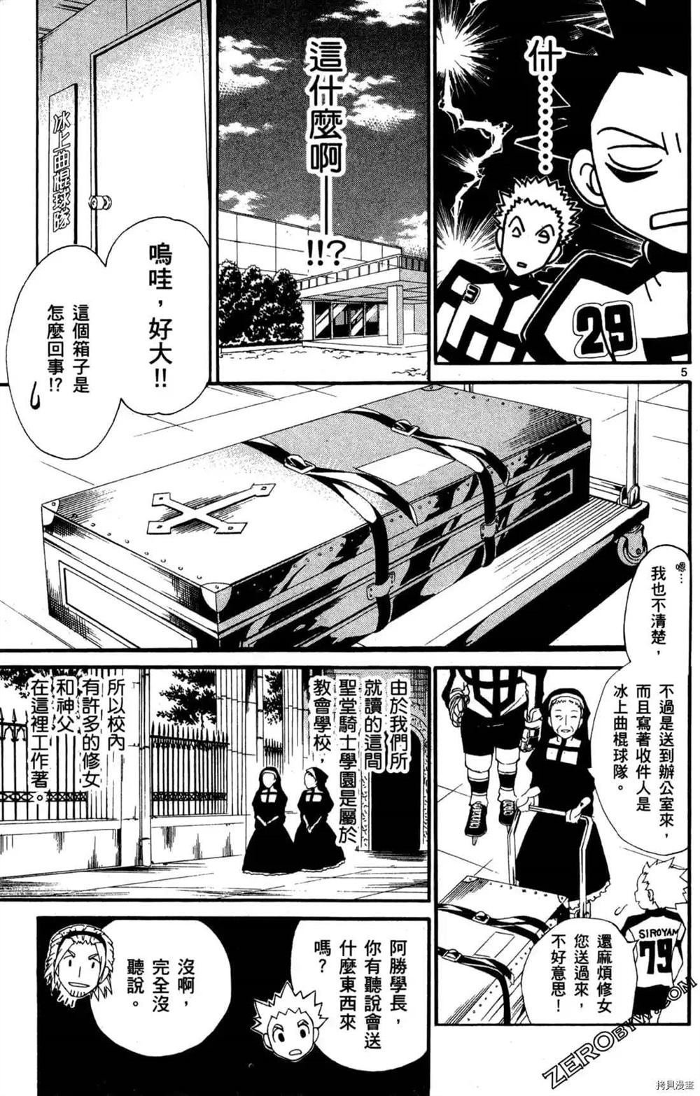 第1卷