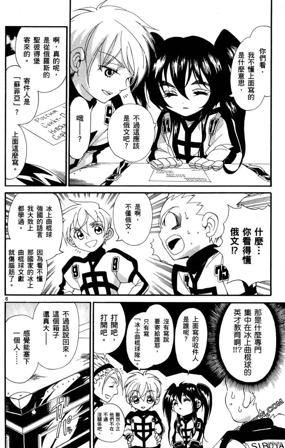 第1卷