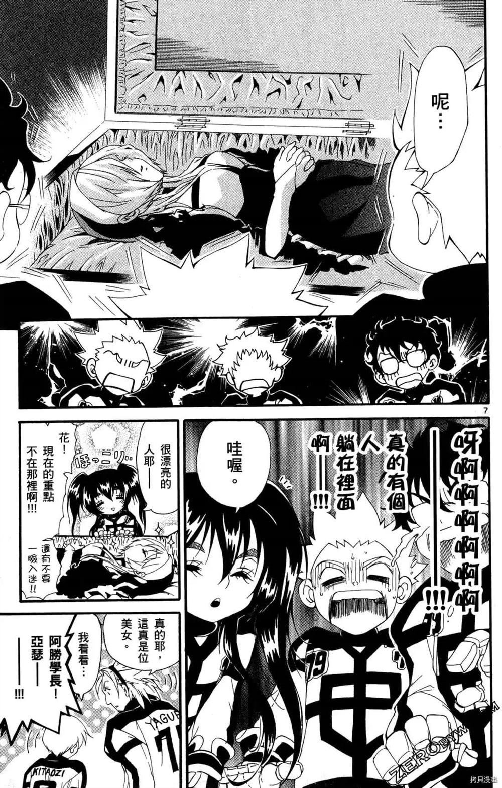 第1卷