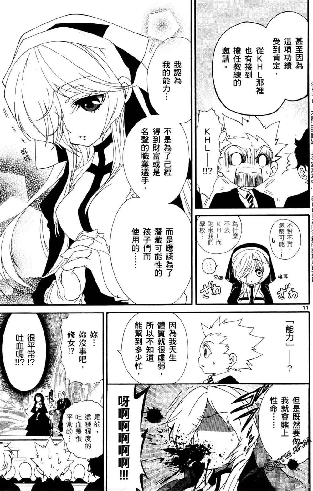 第1卷