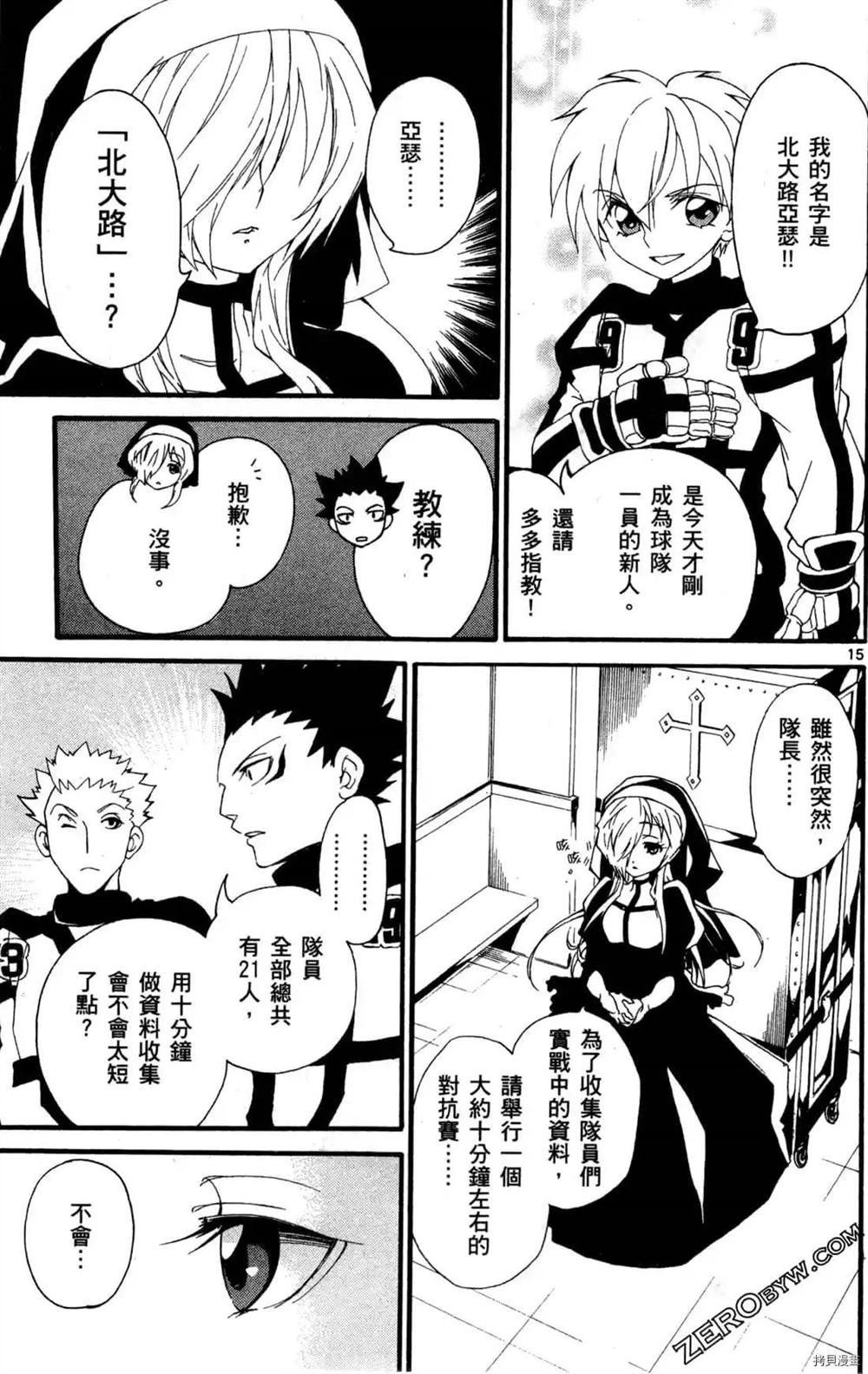 第1卷