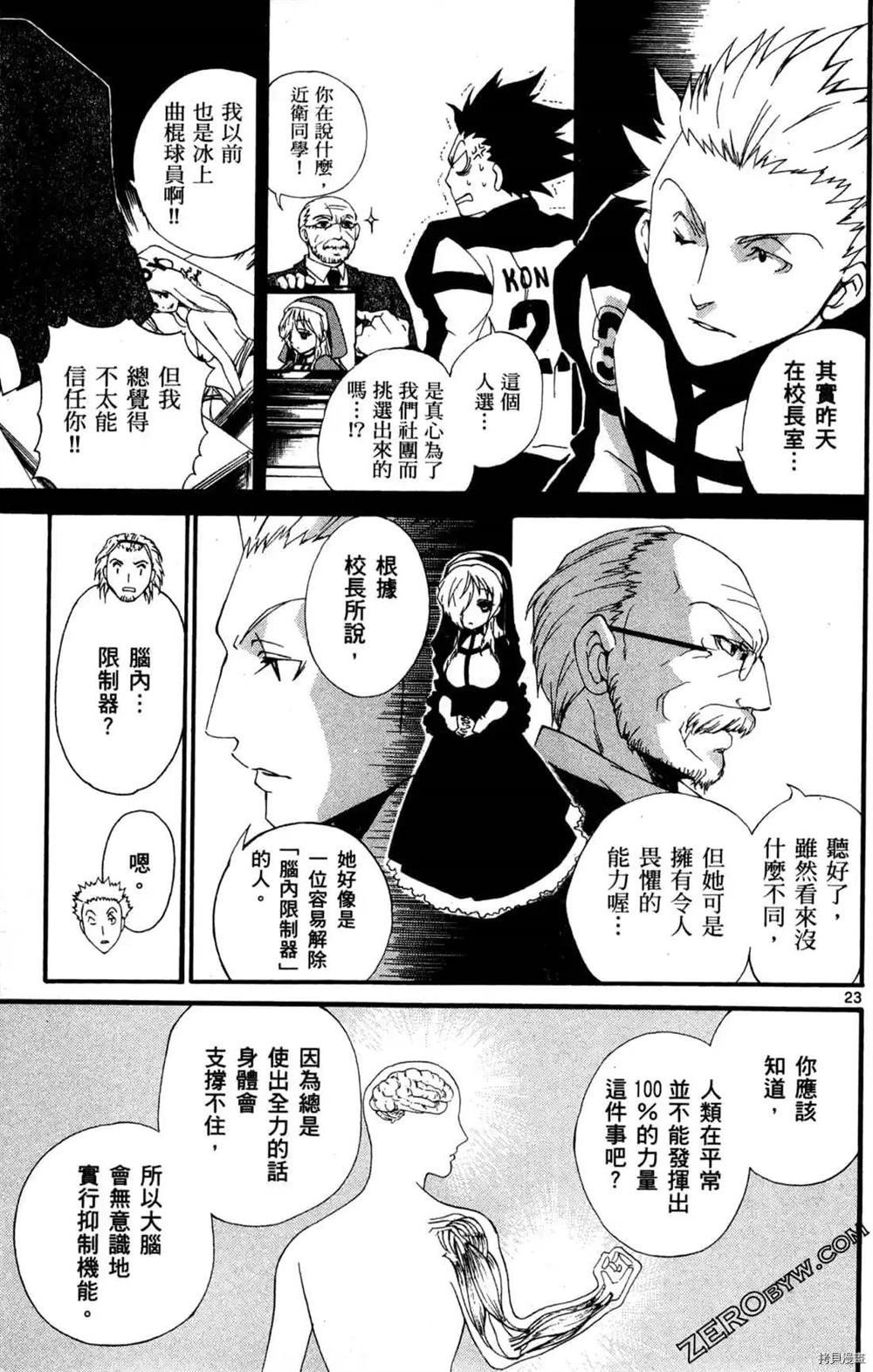 第1卷