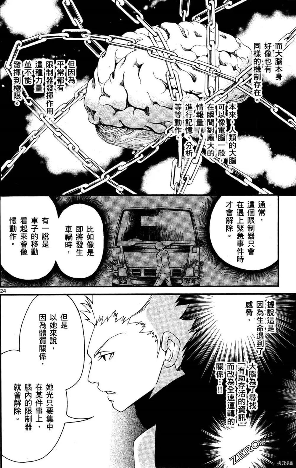 第1卷