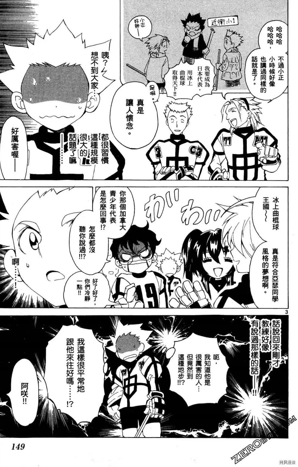 第1卷