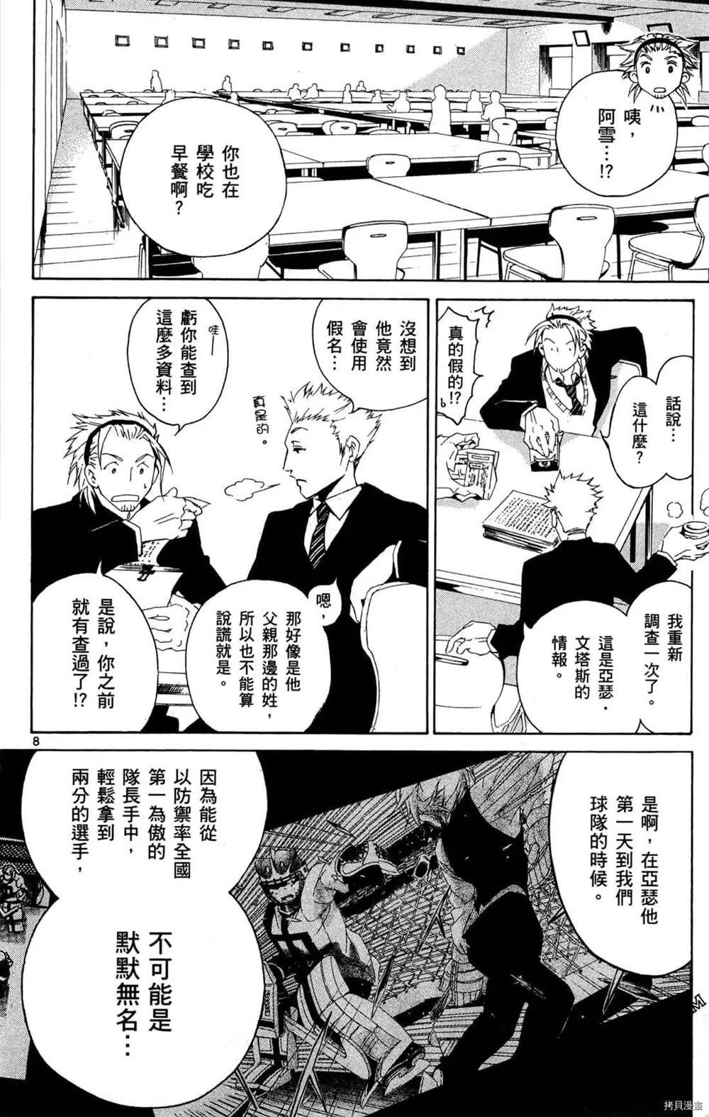 第1卷