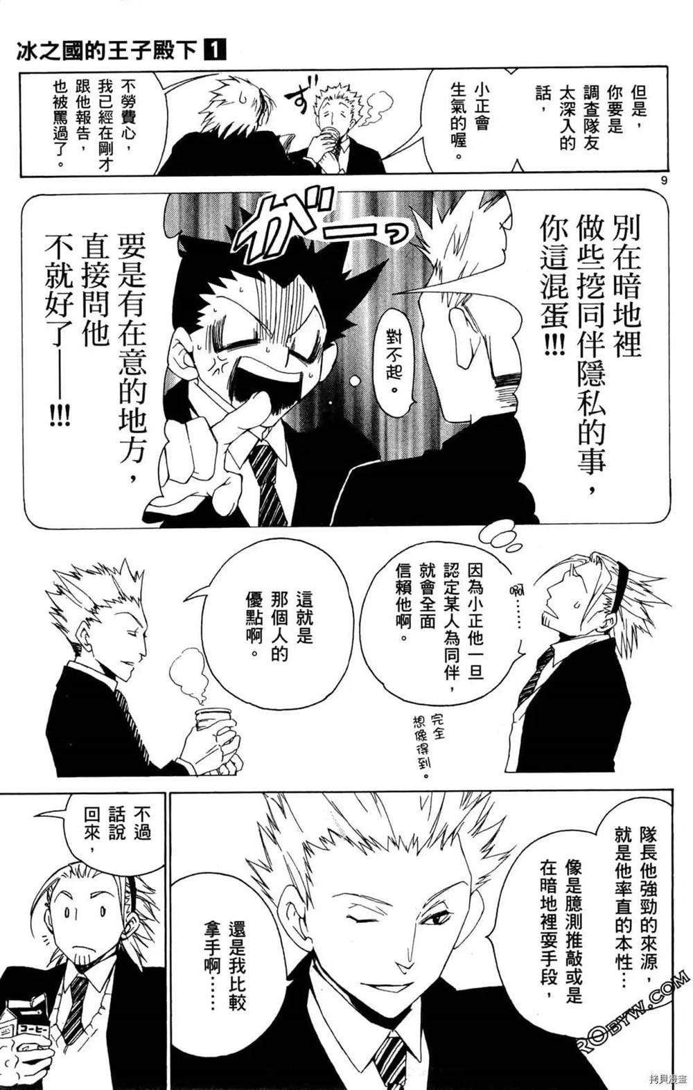 第1卷