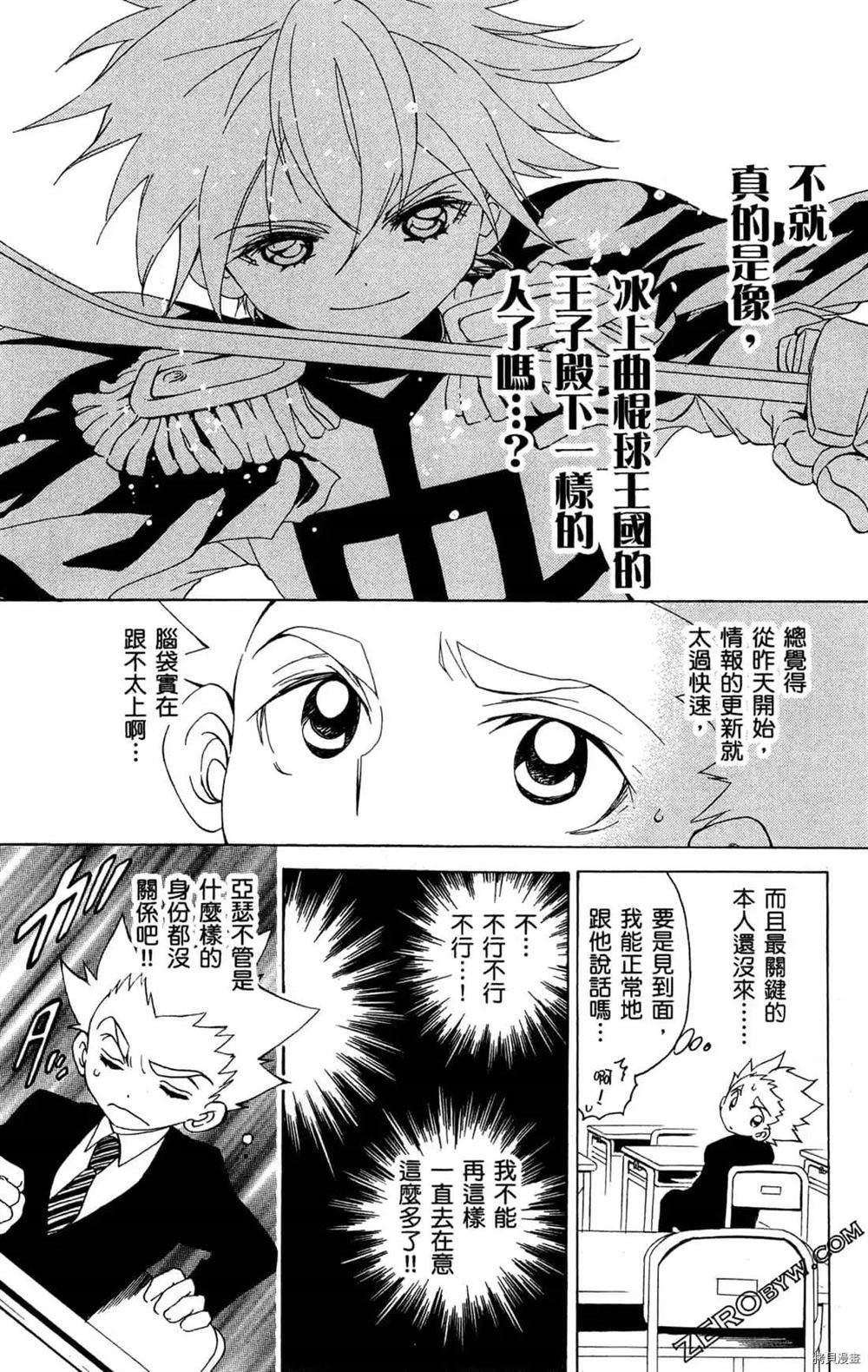 第1卷