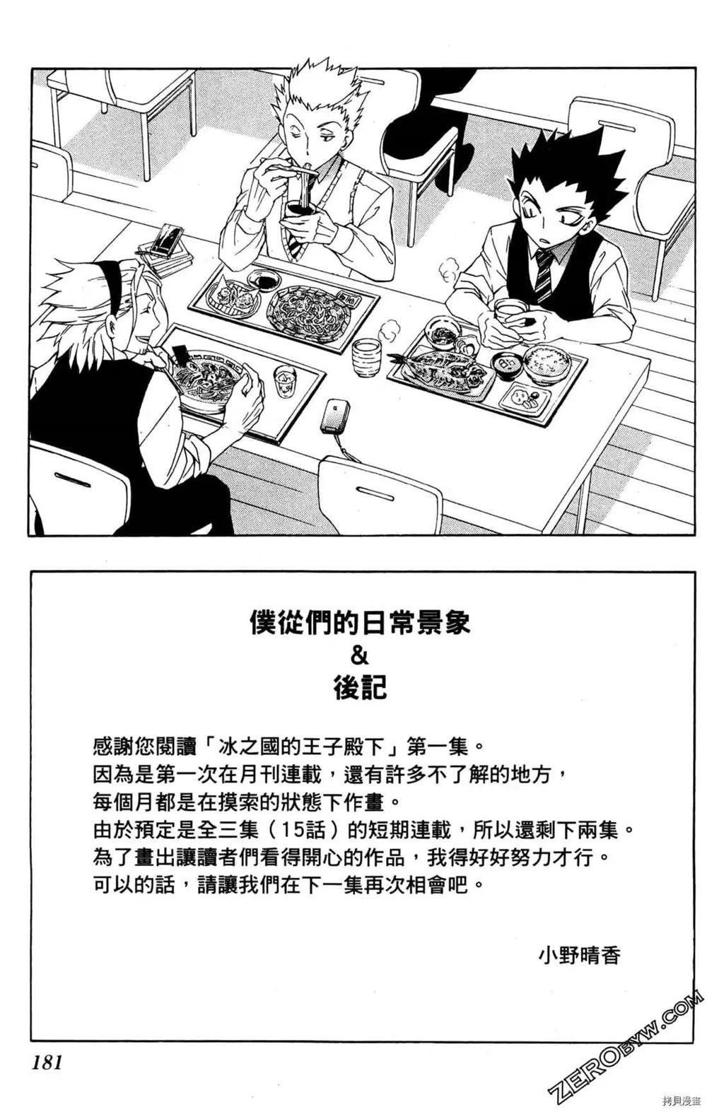 第1卷