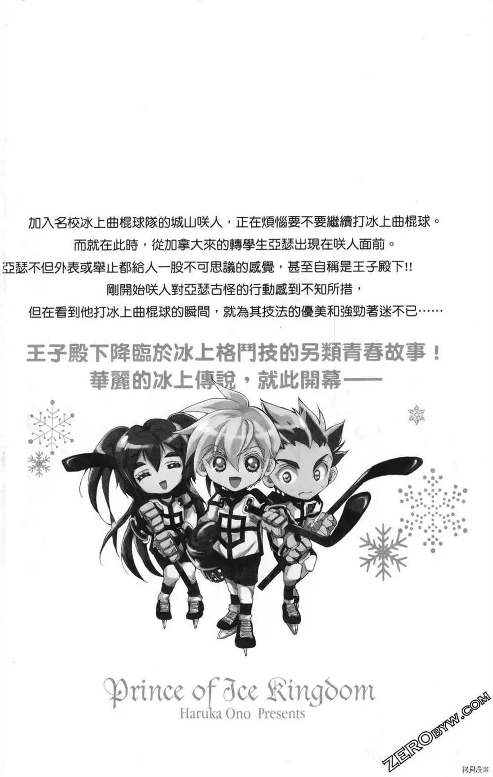 第1卷