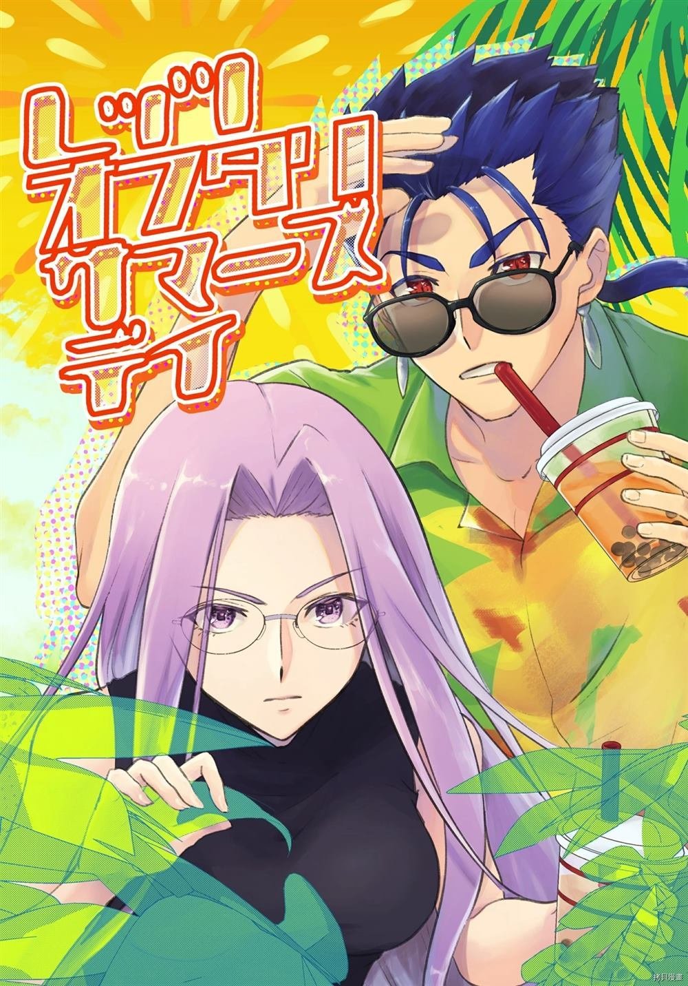 第1话