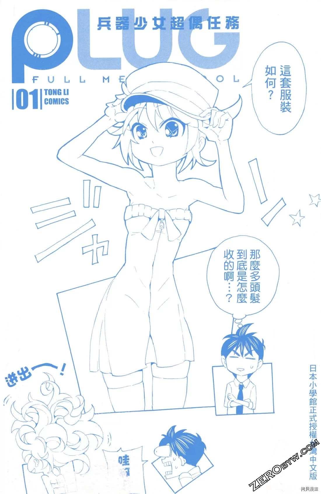 第1卷