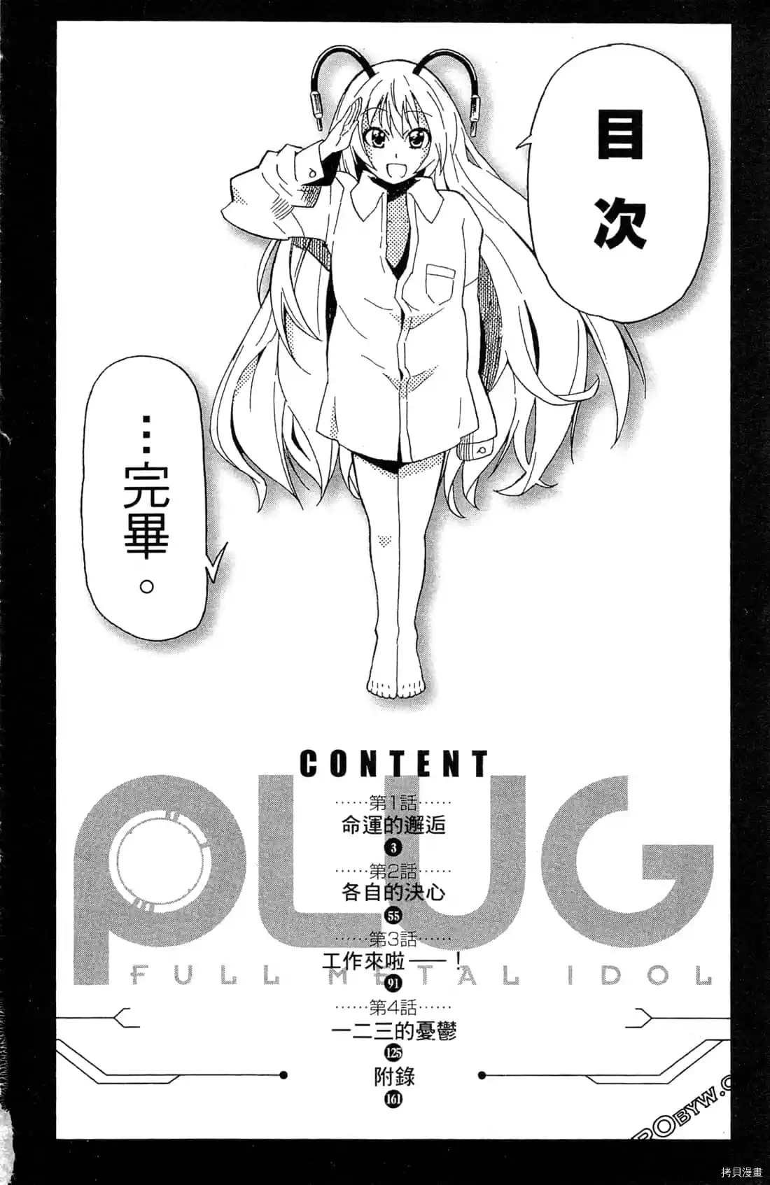 第1卷
