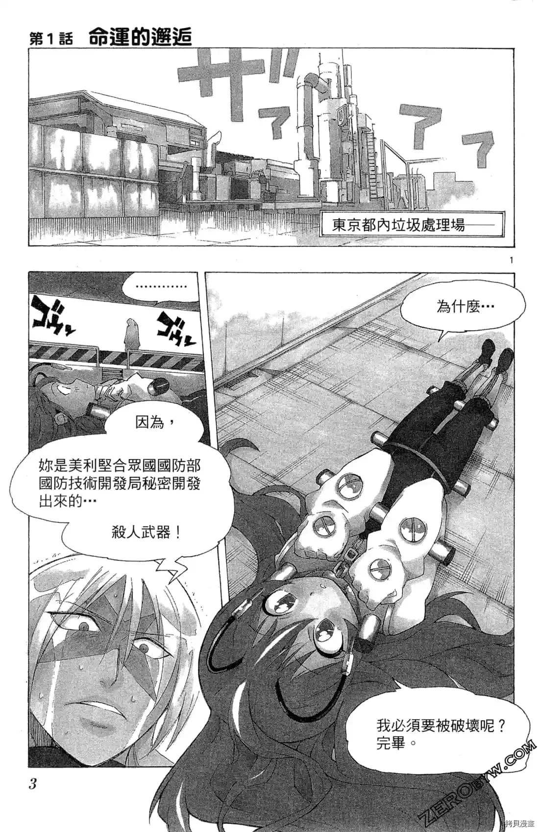 第1卷