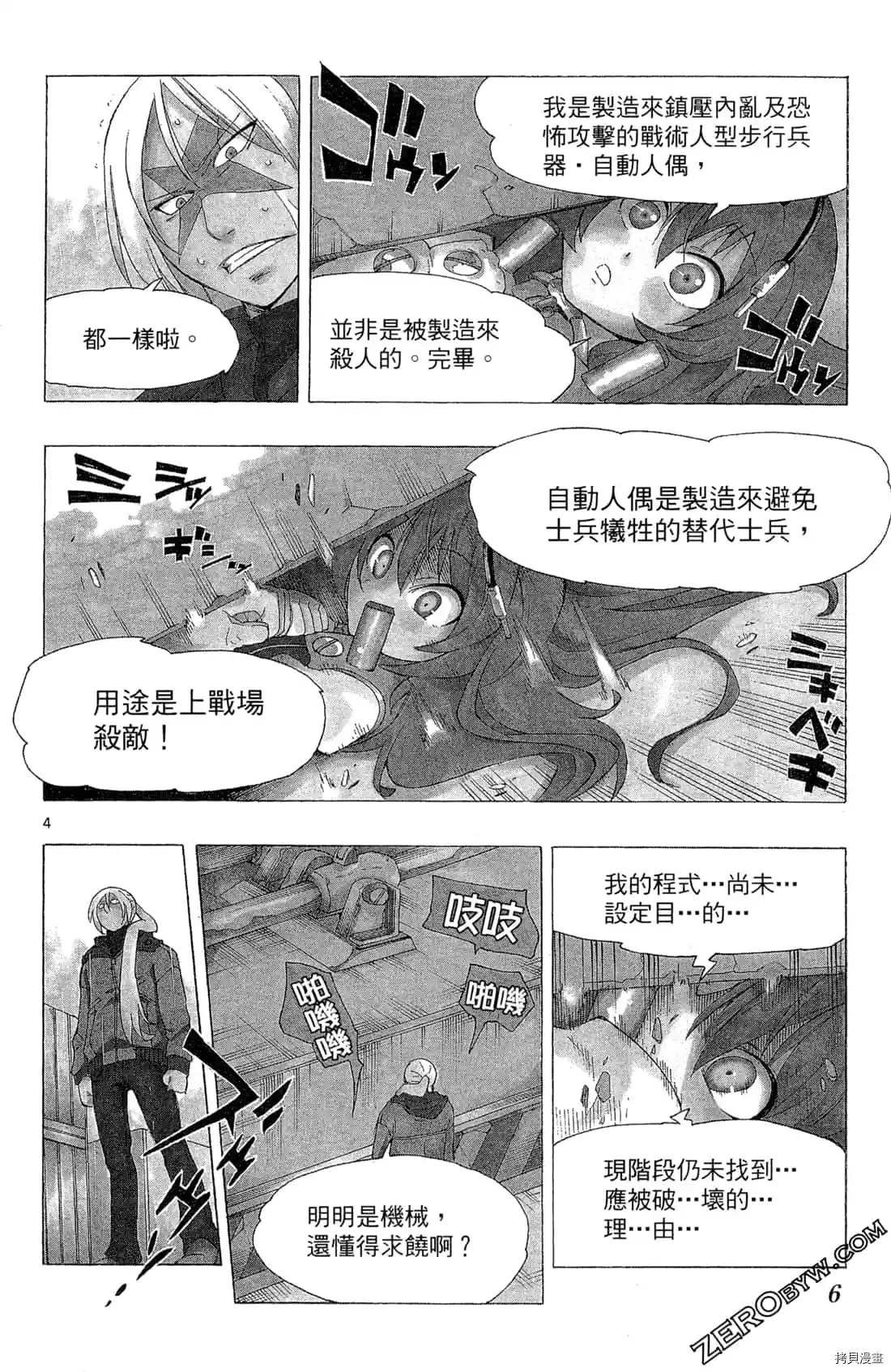 第1卷