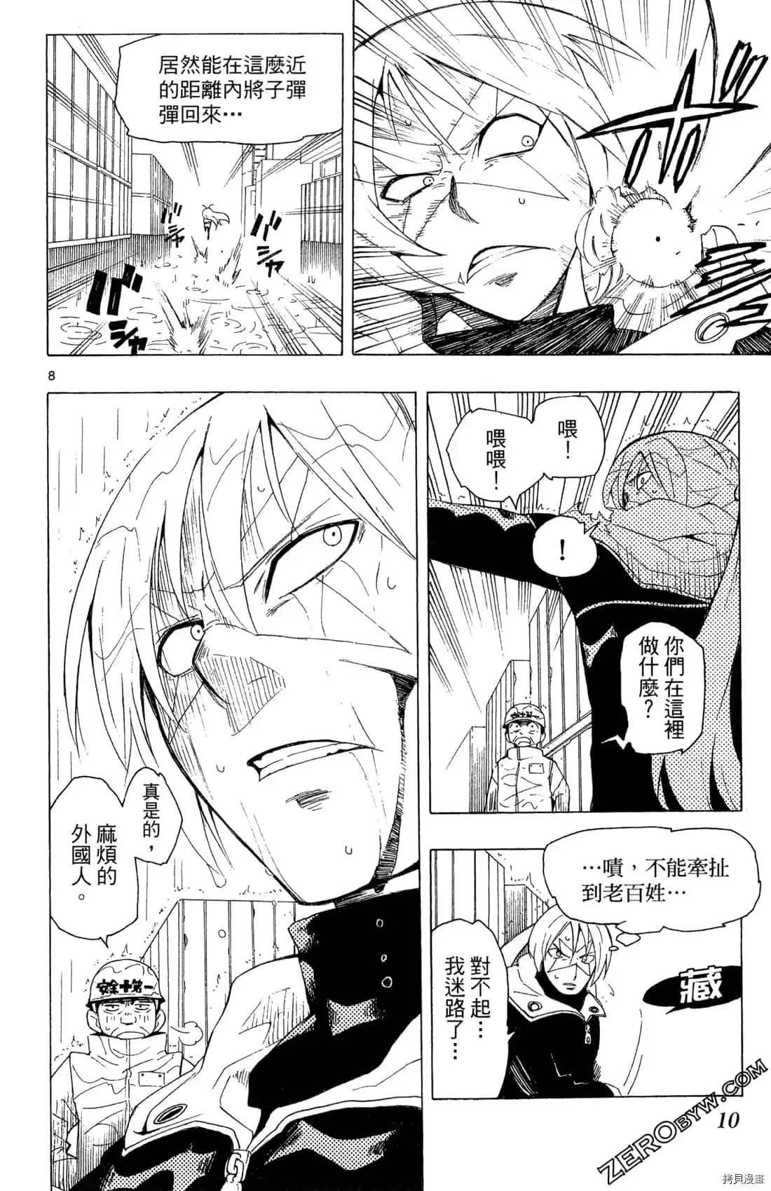 第1卷