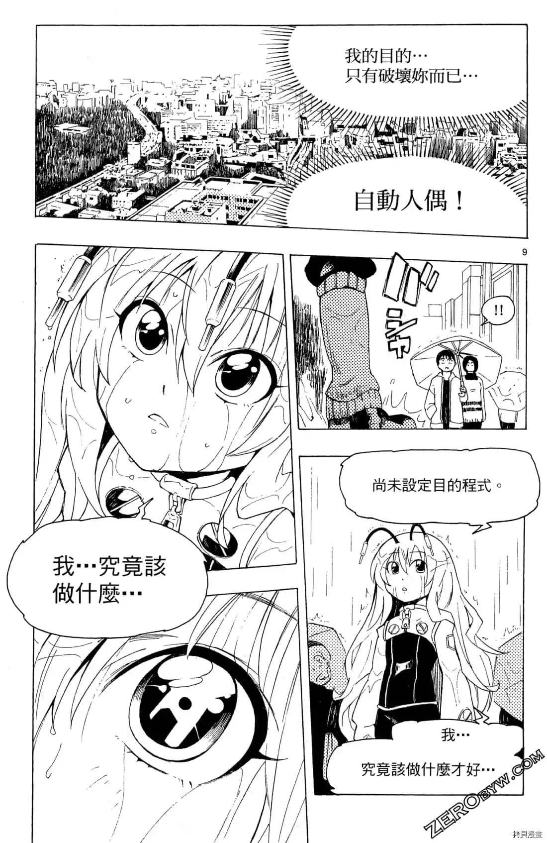 第1卷