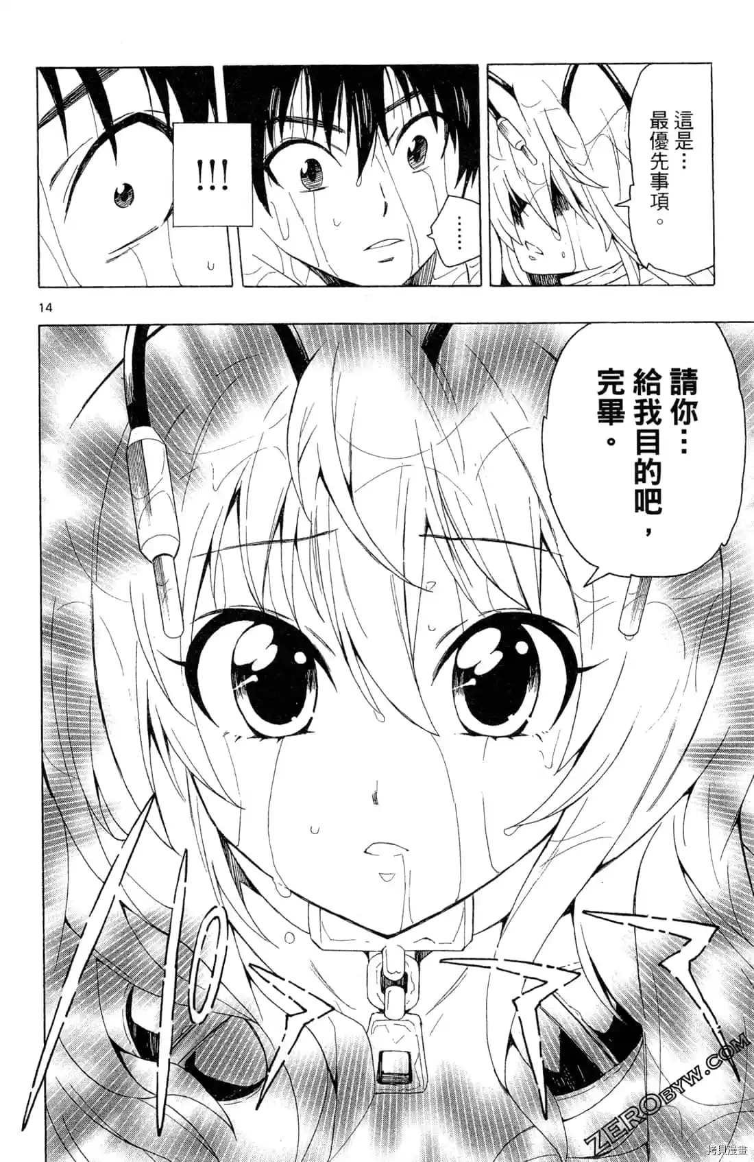 第1卷