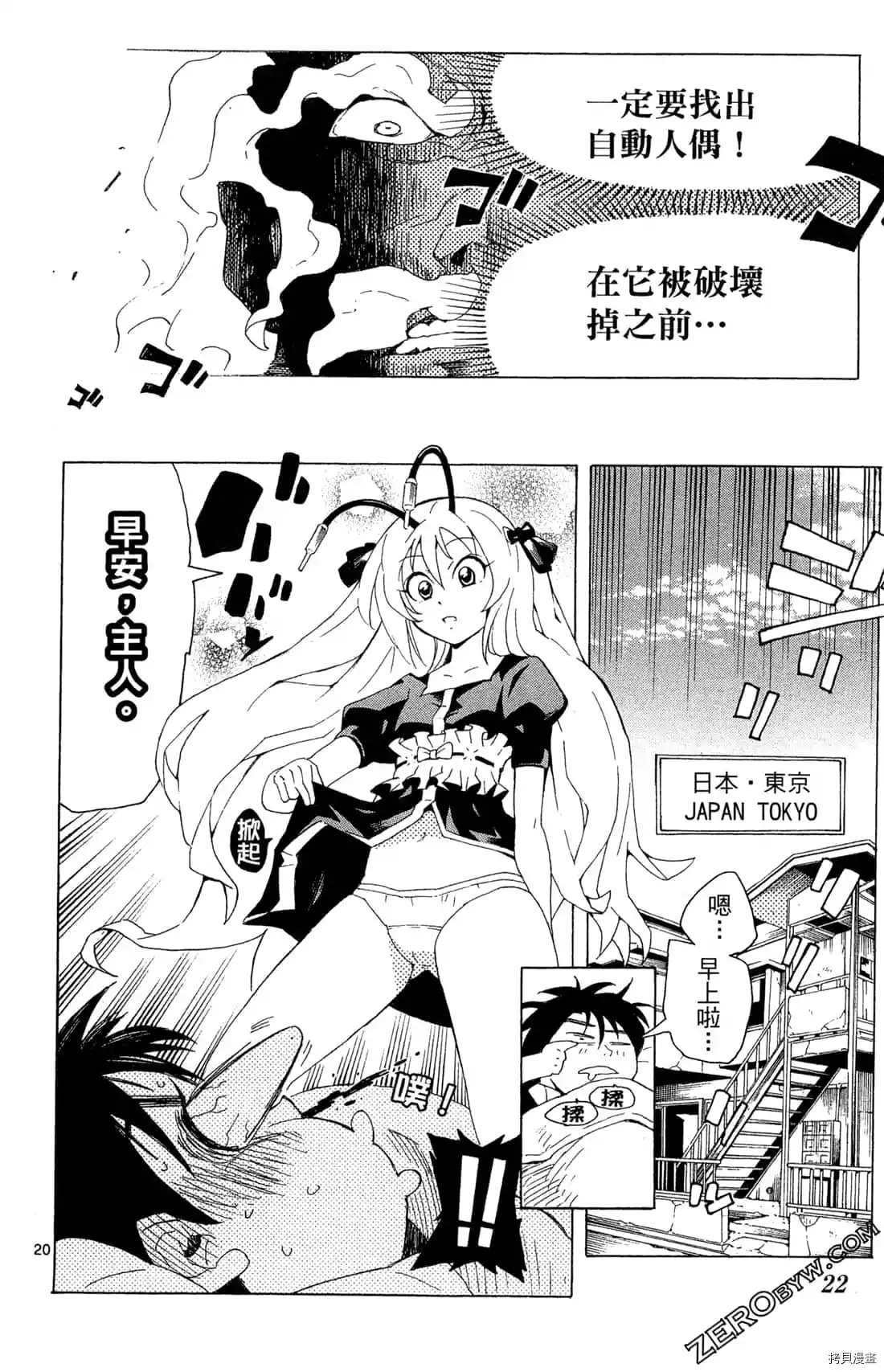 第1卷