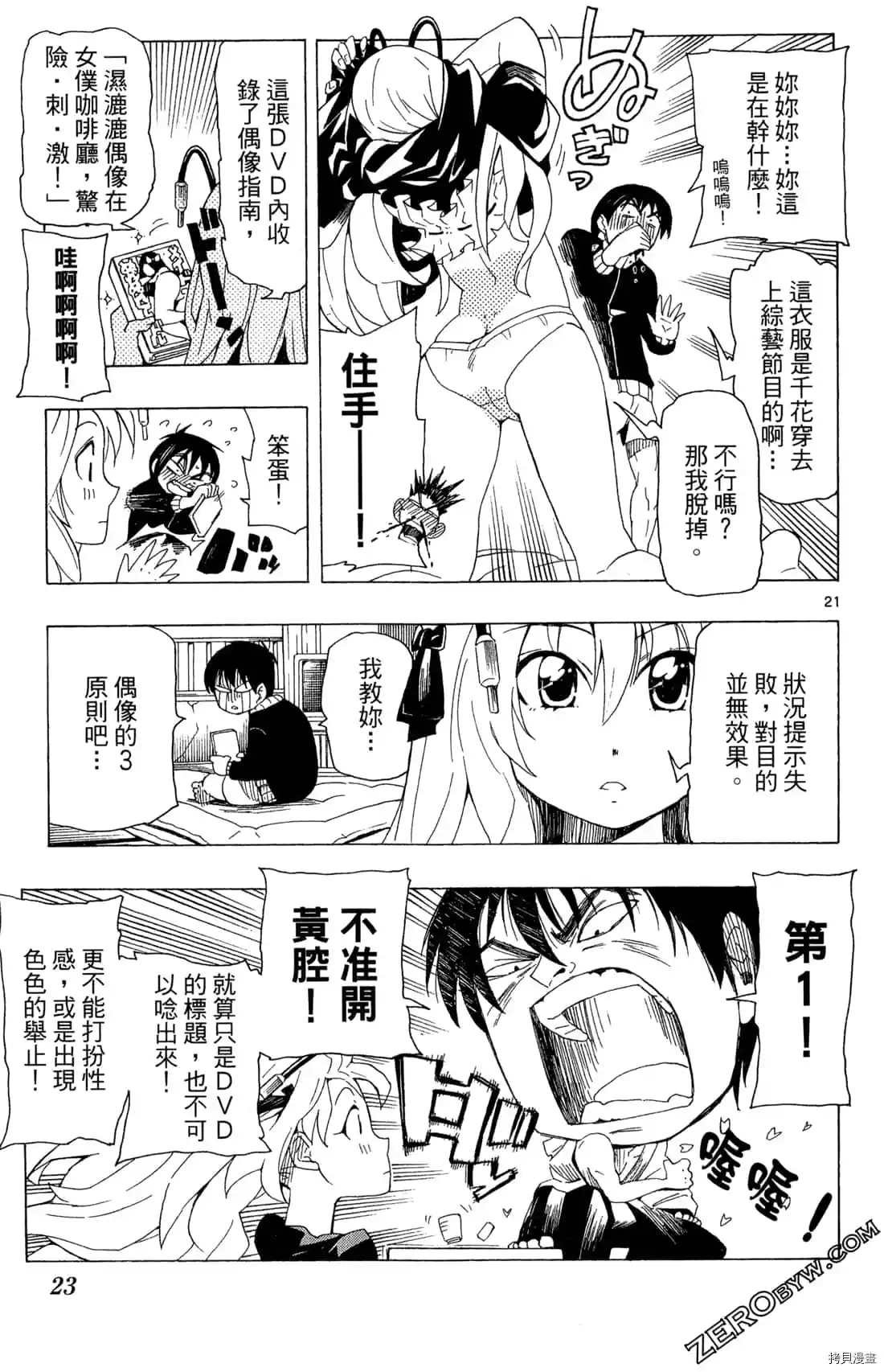 第1卷