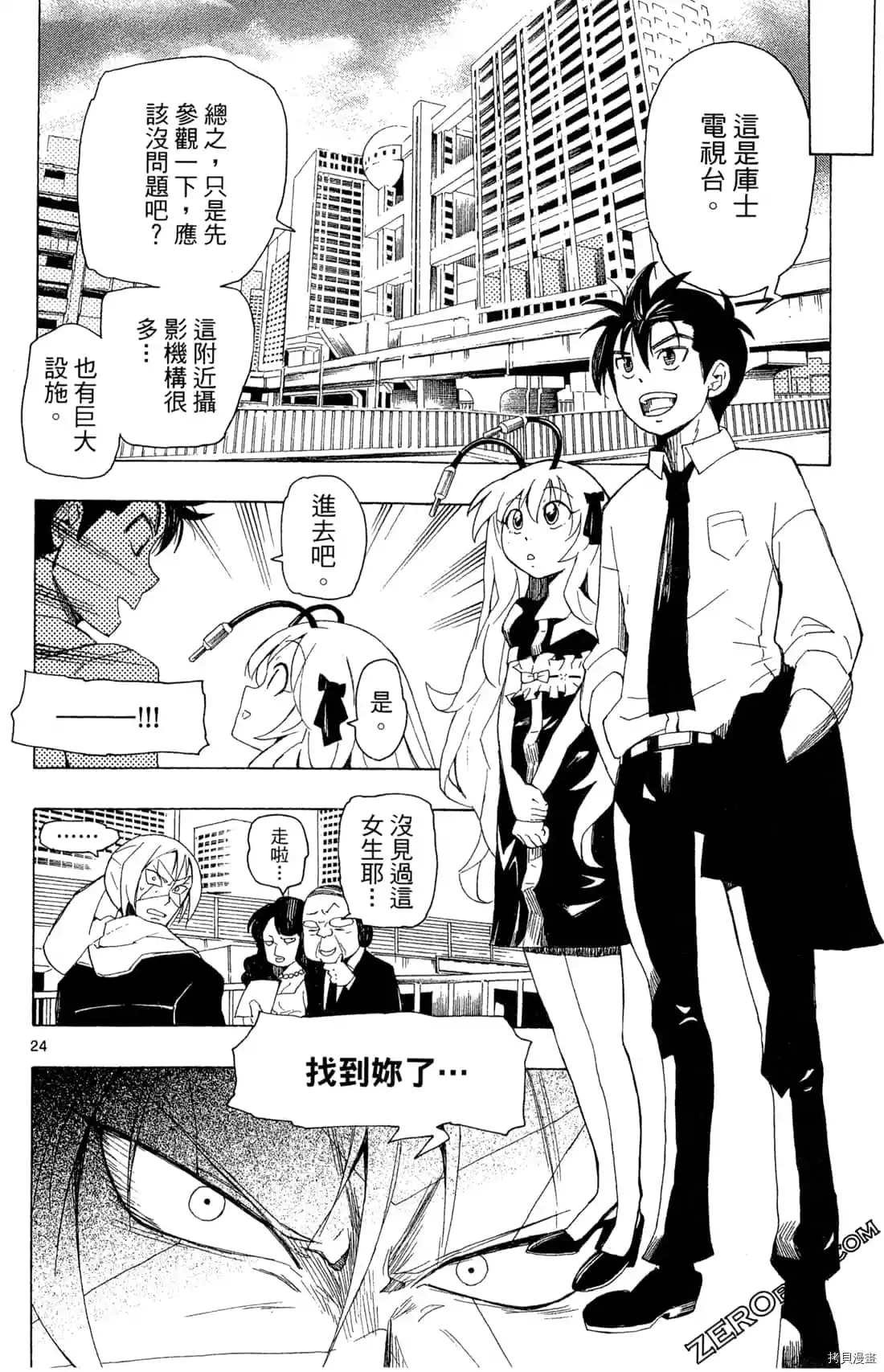 第1卷