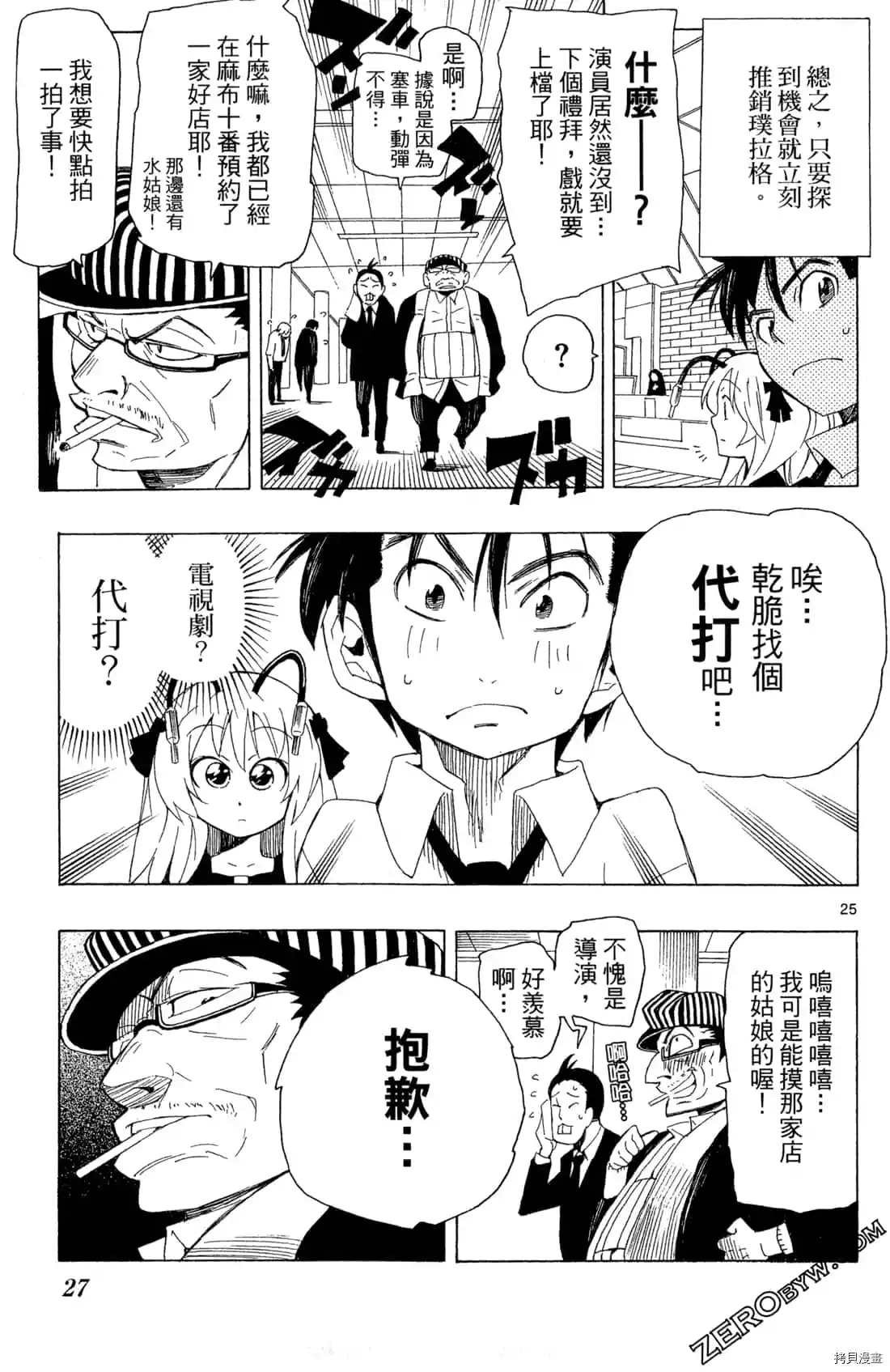 第1卷