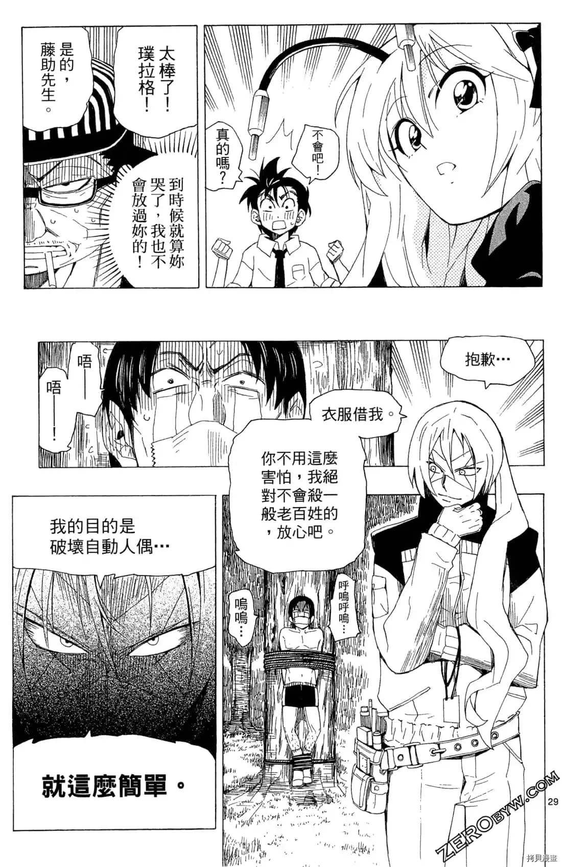 第1卷