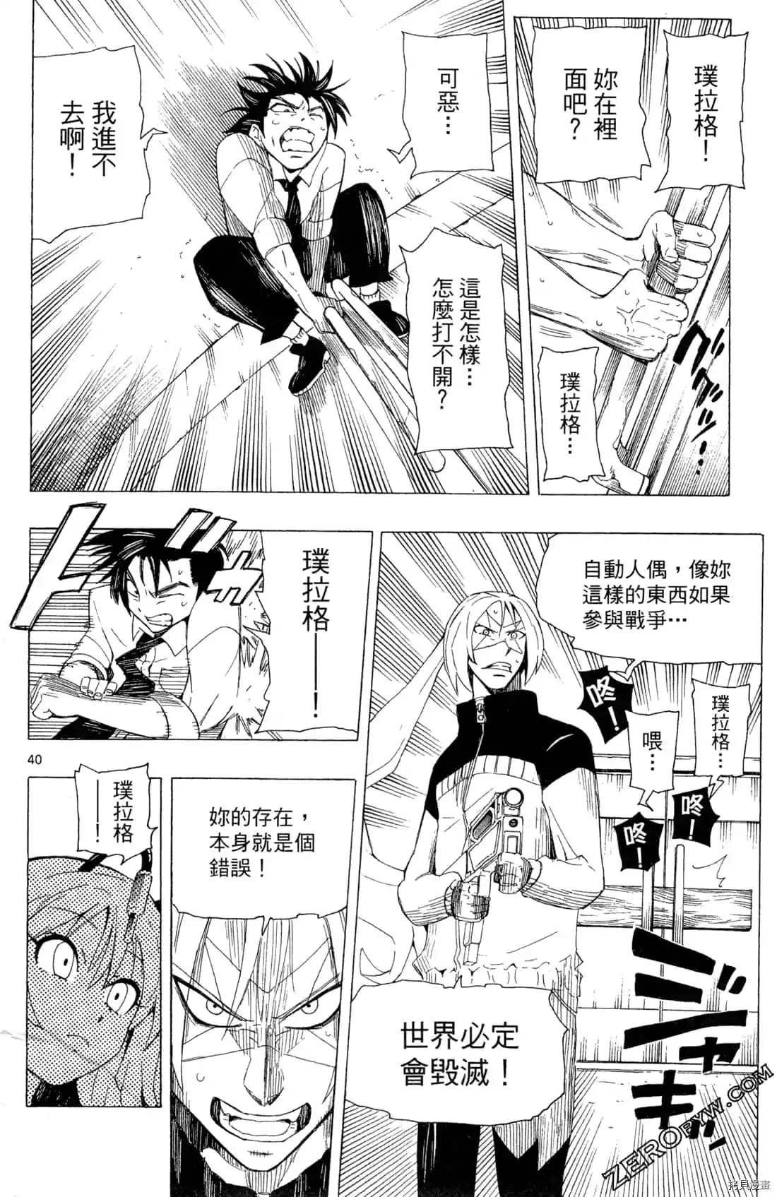 第1卷