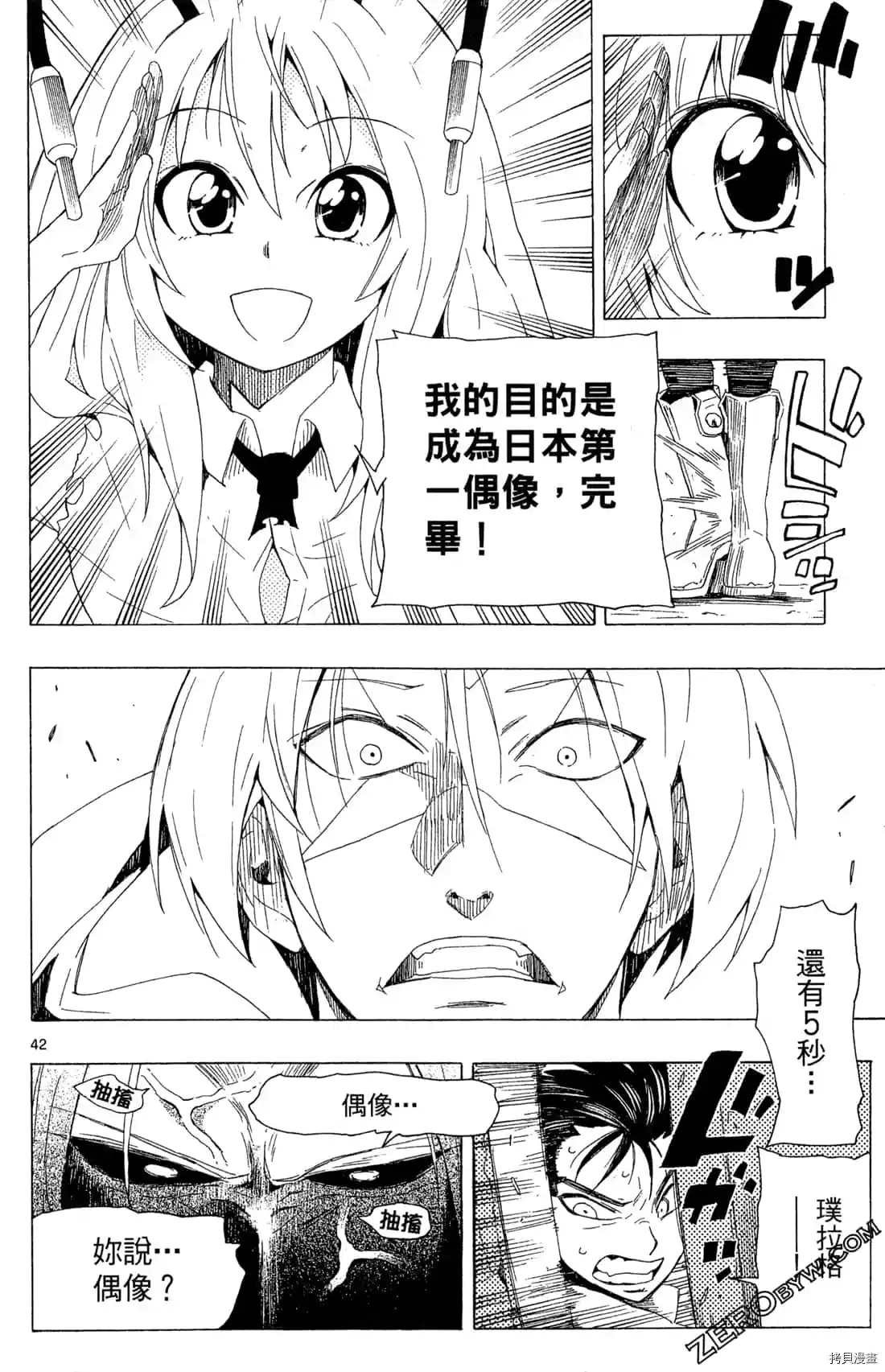 第1卷