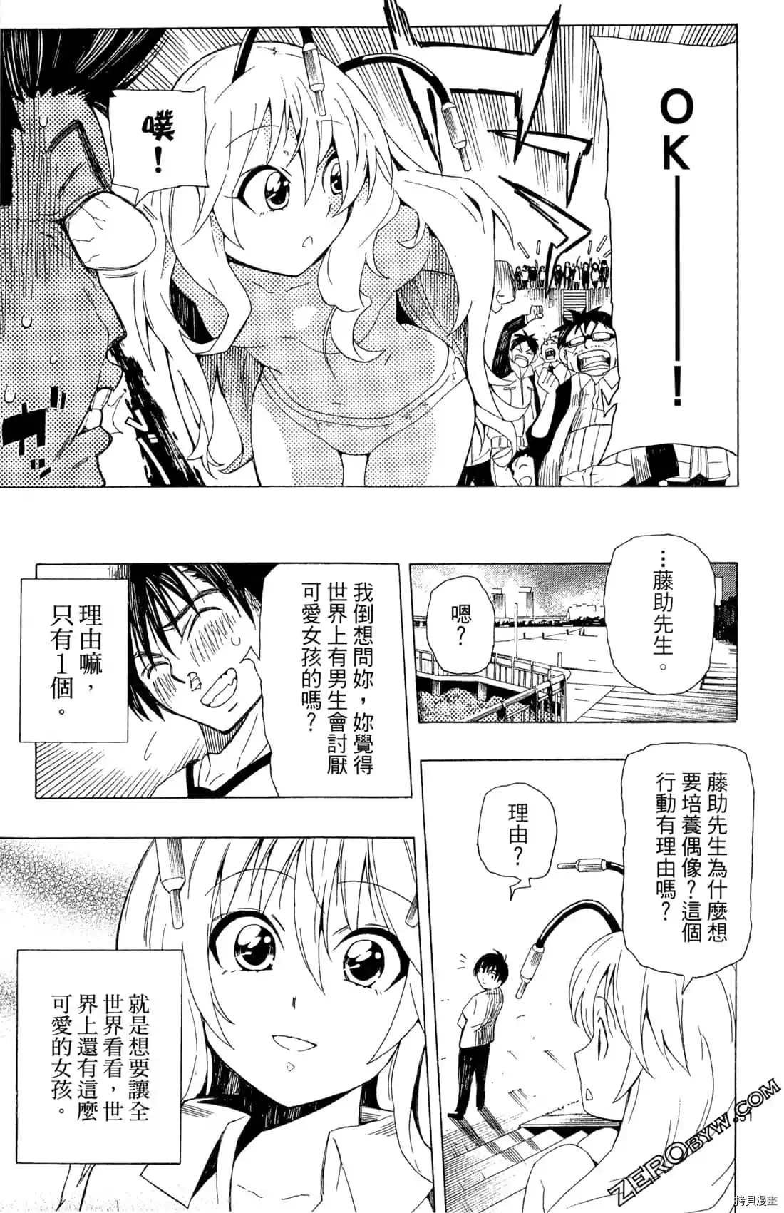 第1卷