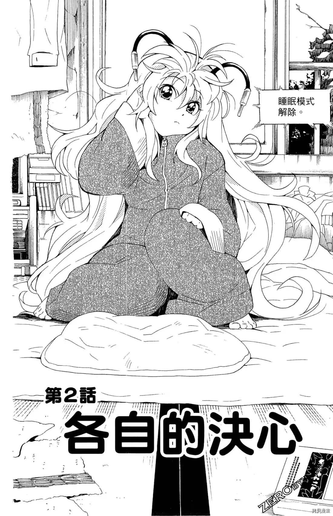 第1卷